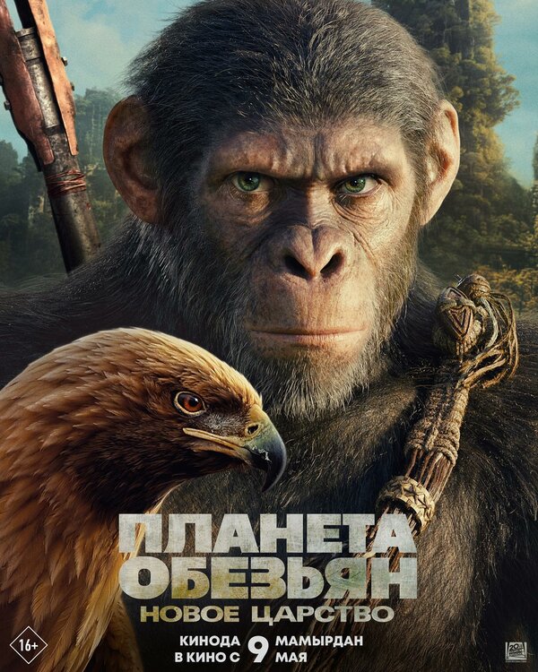 Постер сериала